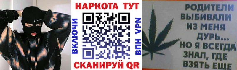 Все наркотики Ува КОКАИН Alpha-PVP ГАШ Конопля МЕФ