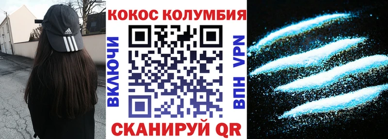 COCAIN Перу  что такое   Ува 