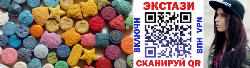 kraken ссылки  Ува  Ecstasy 300 mg  закладка 