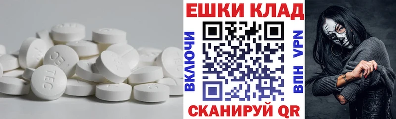 ЭКСТАЗИ 280мг Ува