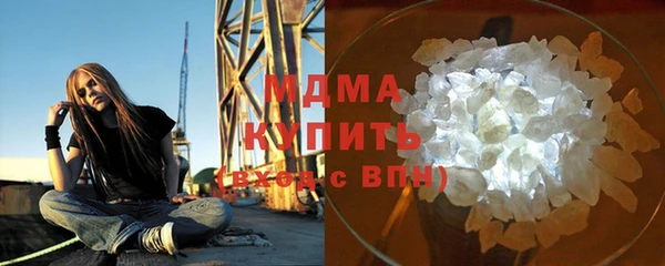 МДМА Абинск