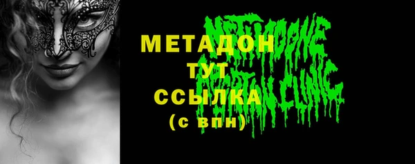 марихуана Абаза