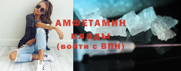 МДМА Абинск