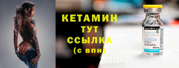 мяу мяу кристалл Абдулино