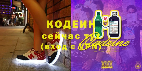 мяу мяу кристалл Абдулино