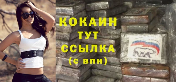 марихуана Абаза