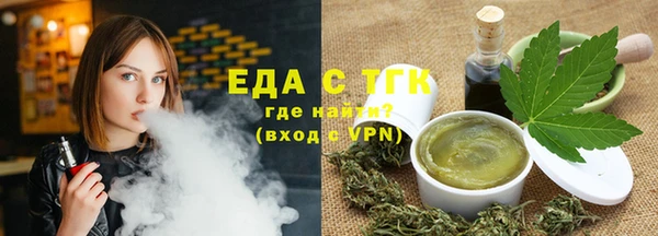 дистиллят марихуана Алексин