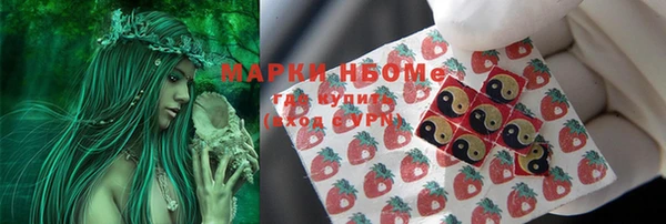 МДМА Абинск