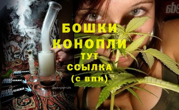 дистиллят марихуана Алексин