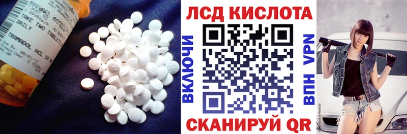 ЛСД экстази ecstasy  Ува 