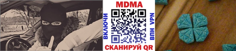 МДМА молли  Ува 