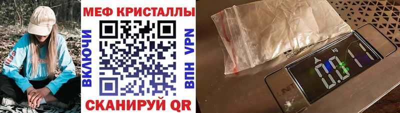 МЕФ мяу мяу  мориарти Telegram  Ува  купить  