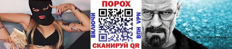 Метамфетамин Декстрометамфетамин 99.9%  МЕГА онион  Ува 
