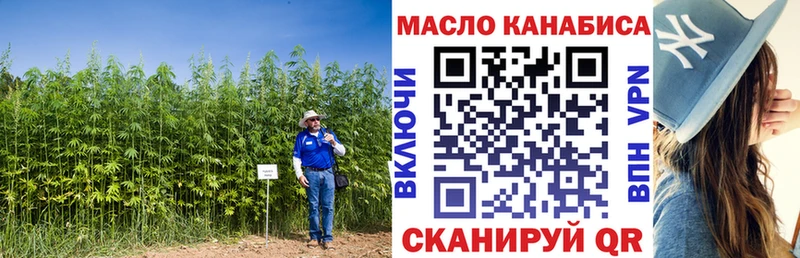 ТГК THC oil  Ува 