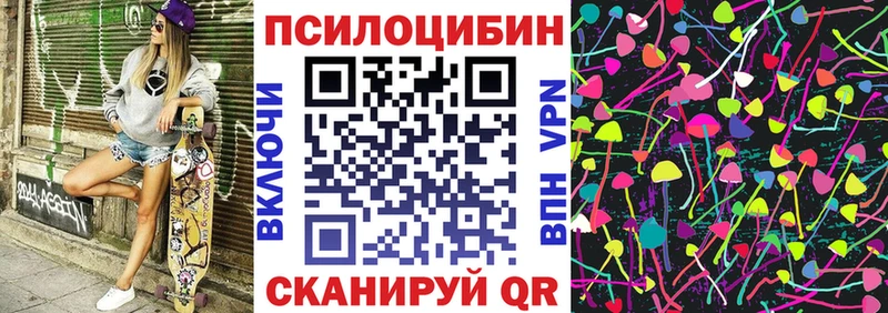 Галлюциногенные грибы Cubensis  KRAKEN маркетплейс  Ува 